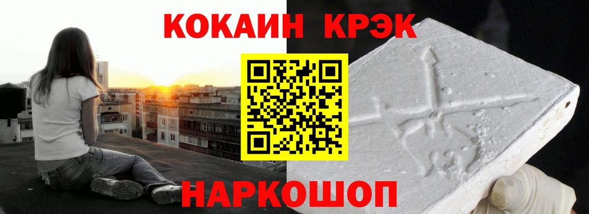 COCAIN VHQ Нальчик