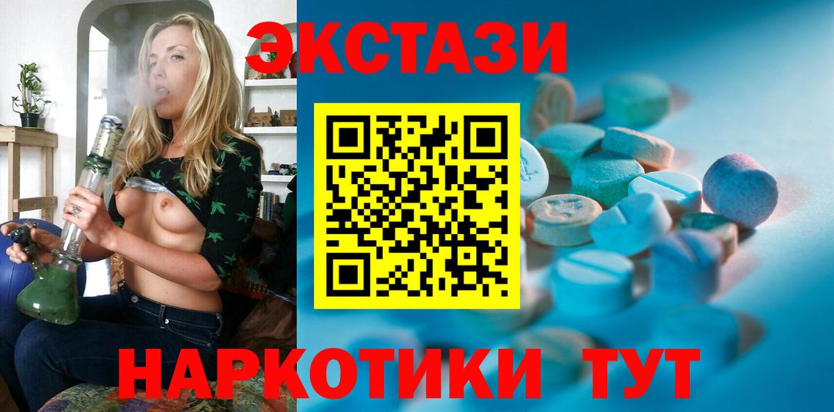 ЭКСТАЗИ Дубай Нальчик