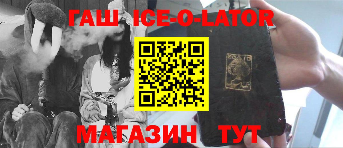 Гашиш хэш  Вход с VPN  ГАШ убойный  Нальчик 