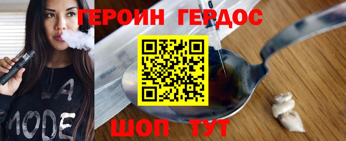 Нальчик  Героин VHQ  Вход с VPN 