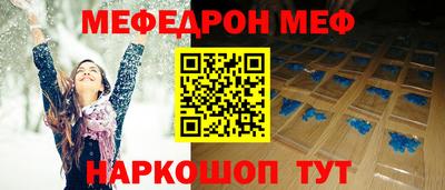 кокаин перу Среднеуральск