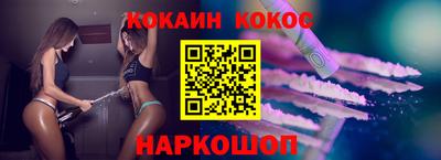 кокаин перу Среднеуральск