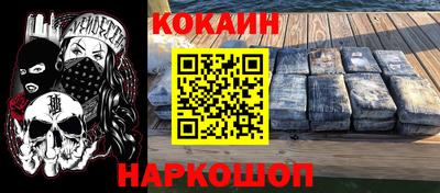 прущие крисы Ставрополь