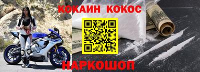 прущие крисы Ставрополь