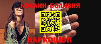 кокаин перу Среднеуральск