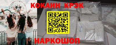 кокаин VHQ Старая Купавна
