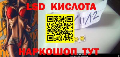 кокаин перу Среднеуральск
