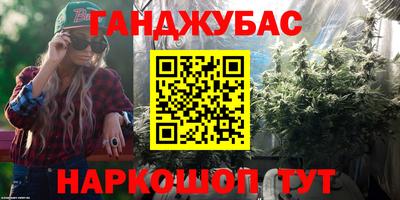 прущие крисы Ставрополь