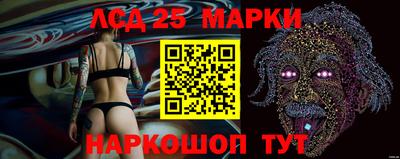 прущие крисы Ставрополь