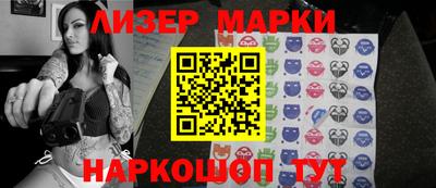 прущие крисы Ставрополь