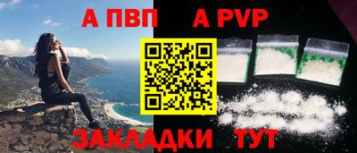 кокаин VHQ Старая Купавна
