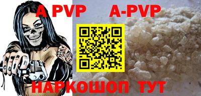 кокаин VHQ Старая Купавна