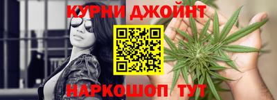 прущие крисы Ставрополь
