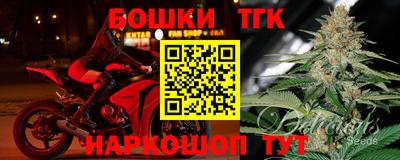 прущие крисы Ставрополь