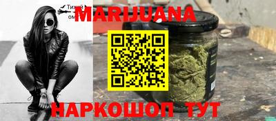 прущие крисы Ставрополь