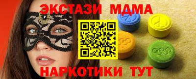 кокаин перу Среднеуральск