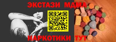 кокаин перу Среднеуральск