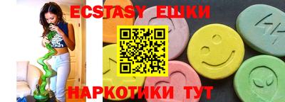 кокаин VHQ Старая Купавна