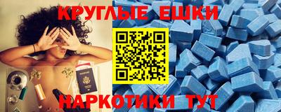 прущие крисы Ставрополь