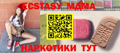 прущие крисы Ставрополь
