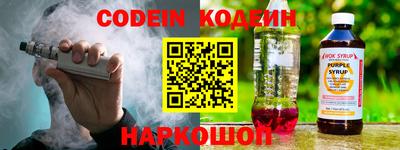 кокаин перу Среднеуральск