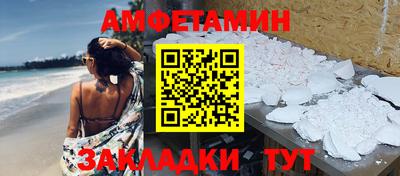 кокаин VHQ Старая Купавна