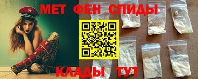 прущие крисы Ставрополь