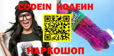 кокаин VHQ Старая Купавна