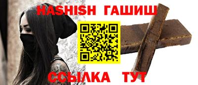 прущие крисы Ставрополь