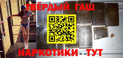 кокаин VHQ Старая Купавна