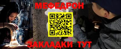 кокаин перу Среднеуральск