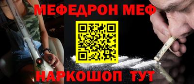 прущие крисы Ставрополь