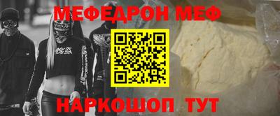 кокаин VHQ Старая Купавна