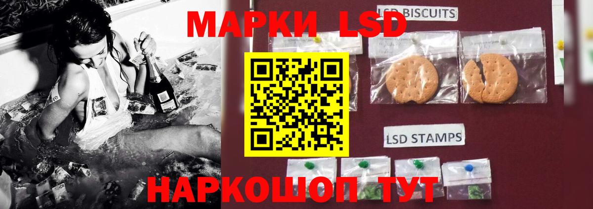 Нальчик  Лсд 25 экстази кислота  LSD-25 экстази кислота  Вход с VPN 