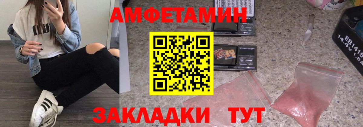 Метамфетамин витя  Вход с VPN  Нальчик  Метамфетамин витя 