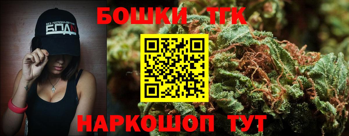 Канабис OG Kush  Вход с VPN  МАРИХУАНА конопля  Нальчик 