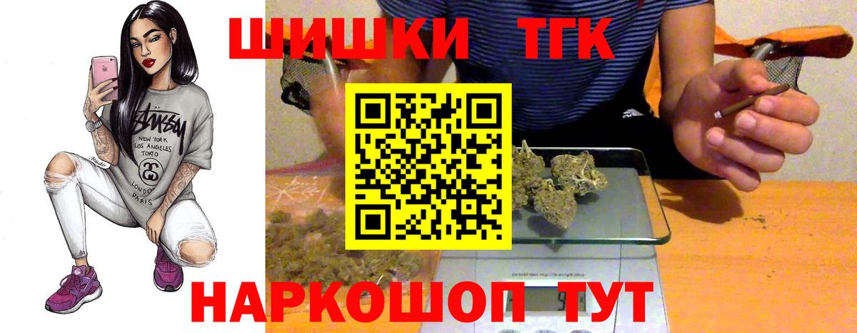 Канабис семена Нальчик